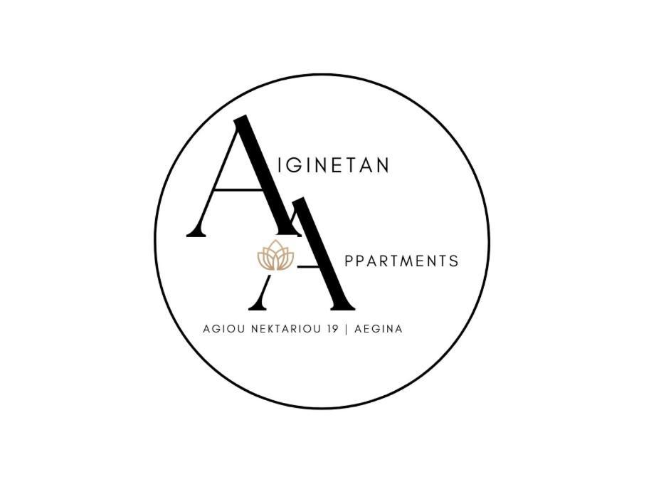 Aiginetan Apartments Aegina Екстериор снимка
